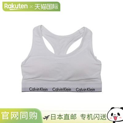 Calvin Klein 内衣 [女款] 薄衬里文胸 QF3785AD [DEA]