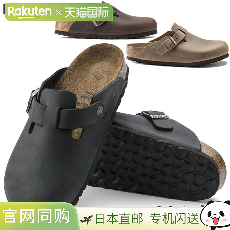 日本直邮BIRKENSTOCK 修身波士顿休闲凉鞋 LEOI 波士顿
