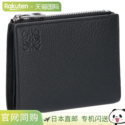 日本直邮LOEWE C660W73X02 二折钱包 紧凑型 1100 黑色