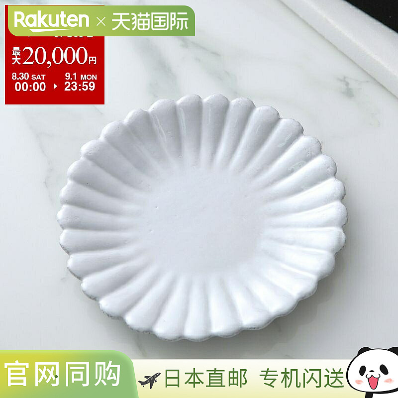 日本直邮Astier de Villatte Marguerite Saucer SSCMRG1一款带有