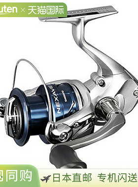 日本直邮Shimano 18 Nexserve 8000 卷轴（带盒无线）039187