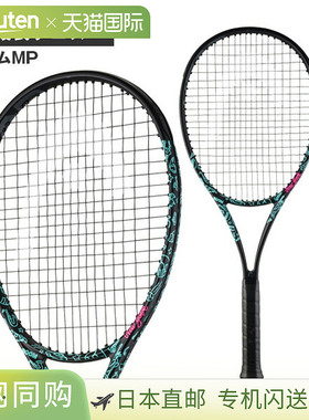 日本直邮空拍Head Boom MP 霓虹网球拍 2025 (231625)