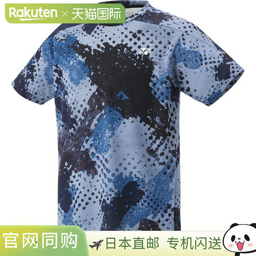 日本直邮Yonex 制服比赛衬衫 合身款式网球比赛衬衫 10683-590