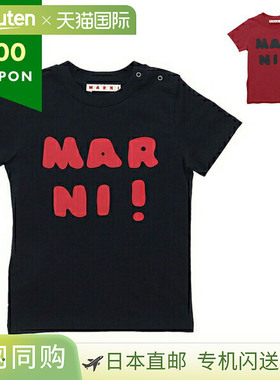 Marni T恤婴儿儿童童装 MARNI M00916M00HZMT65B