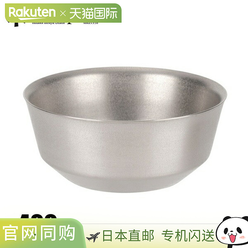 日本直邮Snow Peak 钛合金双碗 400 TW-240 烹饪工具露营装备