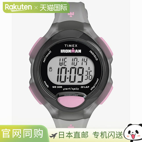 日本直邮TW5M65700 TIMEX Ironman Essential 30 男士手表