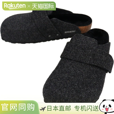 日本直邮Birkenstock Loma 凉鞋深灰色常规宽度1030752