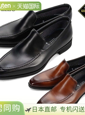 日本直邮MODELLO 男士商务鞋一脚蹬正装鞋通勤鞋正装鞋透气真皮MO