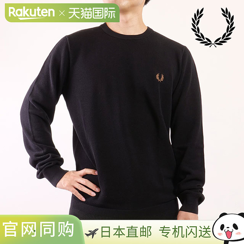 日本直邮Fred Perry 珠地网眼针织套头衫 [K1309-102 FW25] 男士