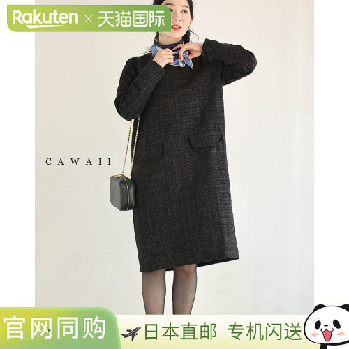 日本直邮一款闪亮的粗花呢中长连衣裙非常适合正式场合（黑色）