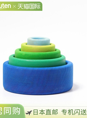 日本直邮Grimms Kop Kasane Blue Hameko 海洋碗套装海洋