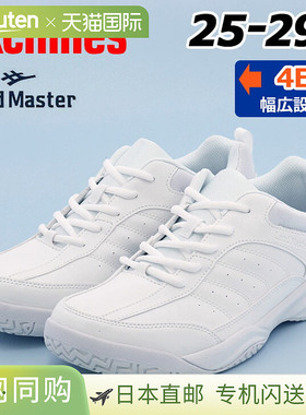日本直邮Achilles Landmaster 男士运动鞋宽 4E低帮系带白色轻便/