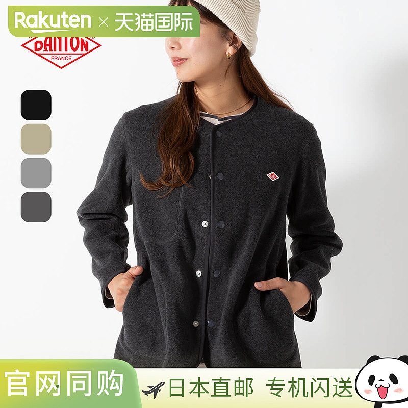 DANTON 丹顿女士无领抓绒夹克 DANTON WOMEN'S FLEECE COLLARLESS