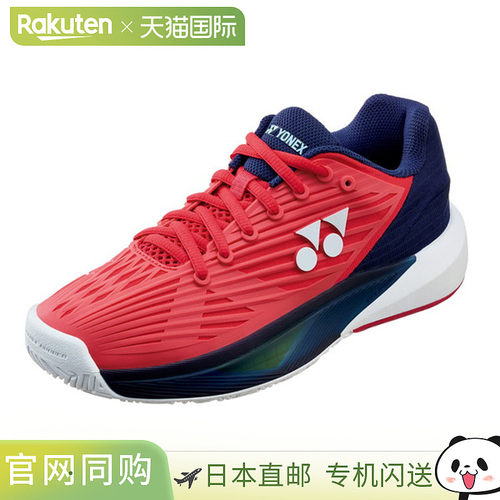 日本直邮Yonex Power Cushion Eclipse 5 女士网球鞋全场女士 SHT
