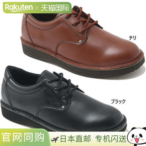 日本直邮宽幅 Rockport 男士摇滚运动平头商务鞋休闲 ROCKPORT RP