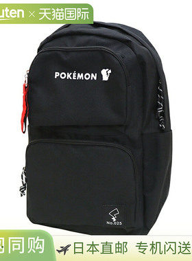Pokémon Charm 背包23L皮卡丘设计DPK5-4980