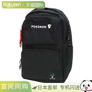 4980 背包23L皮卡丘设计DPK5 Pokémon Charm