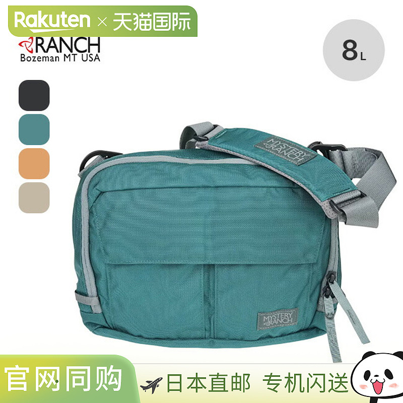 MYSTERY RANCH District 8 男士女士中性款 19761506 包单肩包节