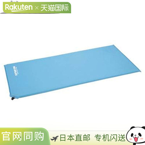 日本直邮船长鹿CAPTAIN STAG垫充气垫Goronemat蓝色用品装备配件B