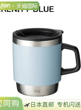 日本直邮Thermo Mug 堆叠杯 ST17-30 黑色象牙色宁静蓝 300ml [C]
