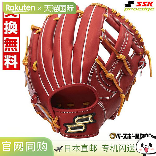 日本直邮SSK Pro Edge Advanced 系列 B 型棒球手套成人硬式棒球6