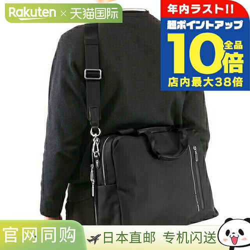 日本直邮Samsonite 男士商务包 品牌 Samsonite ONGOING 商务包