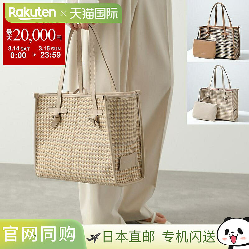 日本直邮GIANNI CHIARNI MARCELLA S BS 6849 COMM MSQ 女士千鸟 - 实物图
