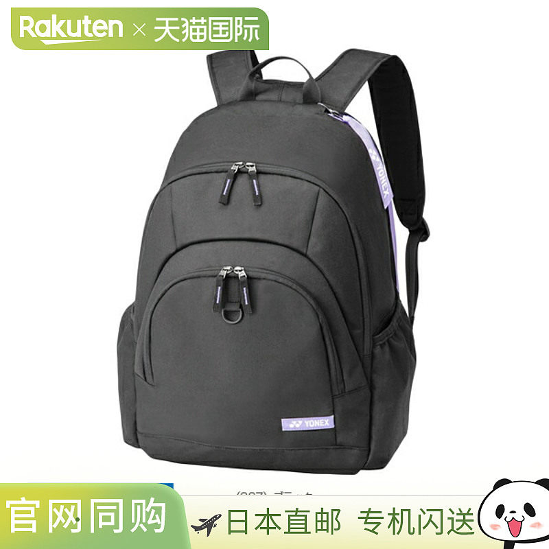 Yonex 网球包 可存放一支球拍的背包 BAG2338图片