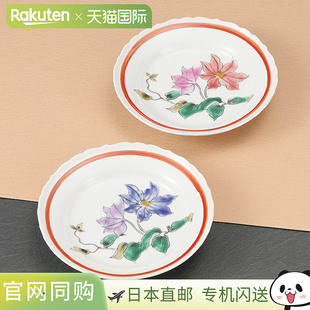 中等尺寸 日本直邮一对九谷烧5.5英寸盘子泽田郁美作品 铁线