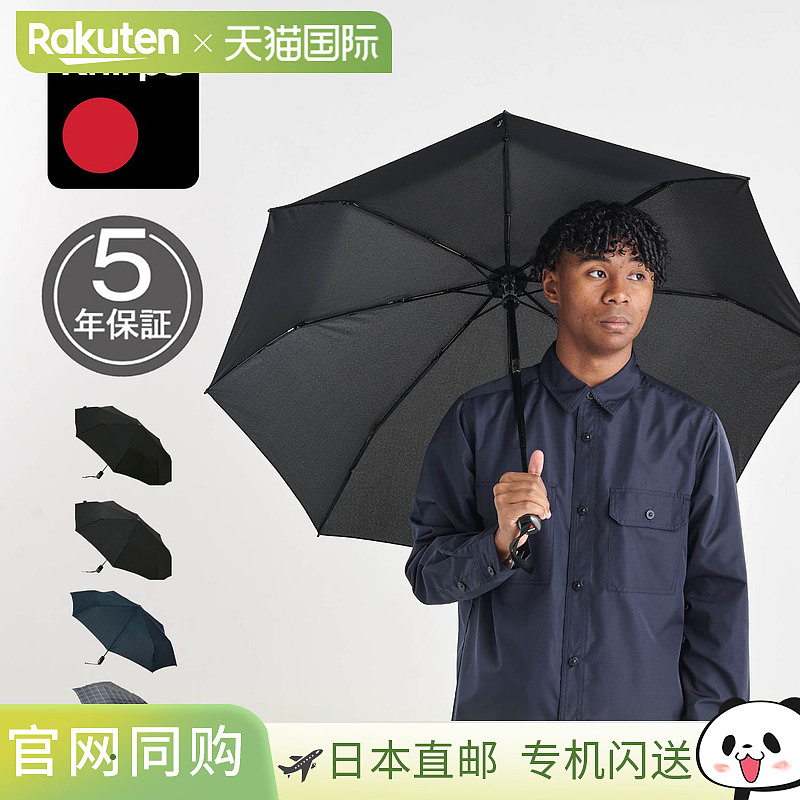 Knirps 折叠伞轻便紧凑男士女士伞58 厘米8 根伞骨一键式自动开/