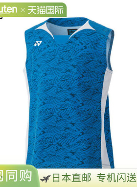 Yonex 比赛上衣（无袖）10614J 青少年款 2024SS 羽毛球网球软式