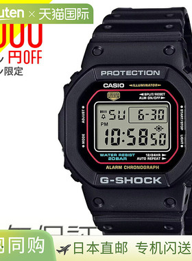 日本直邮G-SHOCK 标志性风格数字方形复古黑色 DW-5600RL-1JF CAS