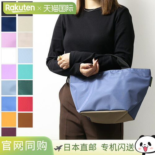 日本直邮Herve Chapelier 中号手提包方形底座内袋船形 M 1027N