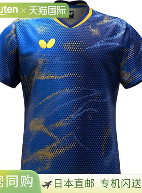 日本直邮Butterfly Ellister 12 衬衫乒乓球比赛衬衫47120-193短