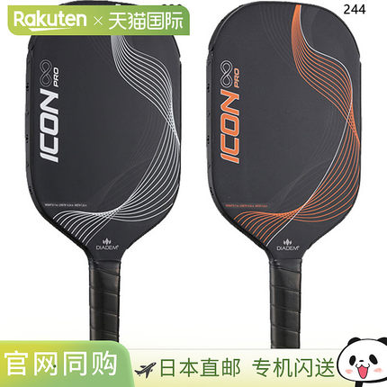 日本直邮Diadem 男女 Pickleball Icon Infinity Pro 球拍（TPA01