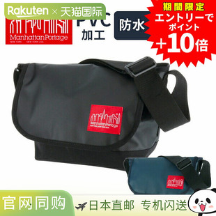 日本直邮Manhattan Portage JR PVC 休闲斜挎包 (mp1605jrmvl)男