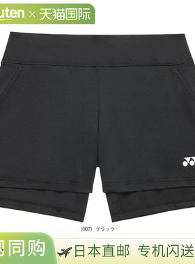 日本直邮尤尼克斯女士网球短裤带内置紧身裤（25120）