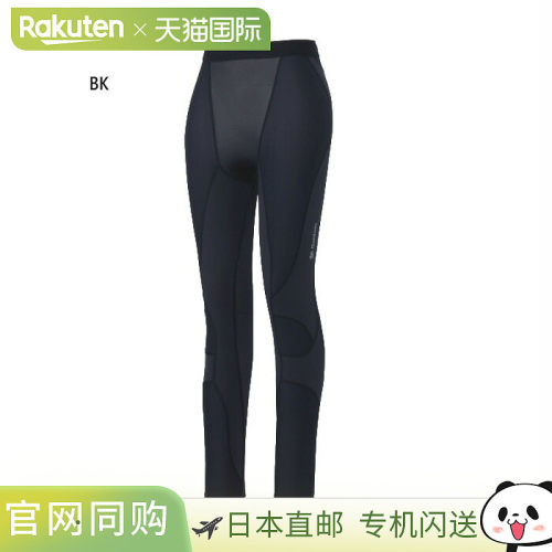 日本直邮C3fit Goldwin 女士 Impact Breeze 长款紧身裤运动内衣C