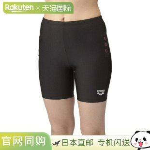 阿瑞娜 女士健身 健身裤 游泳泳衣 AS5SWF57 中长款 日本直邮ARENA