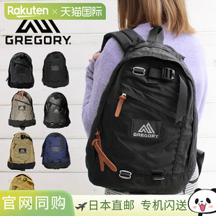 DAY 双肩包 格里高利 男 18L FINE 背包 GREGORY 美好一日
