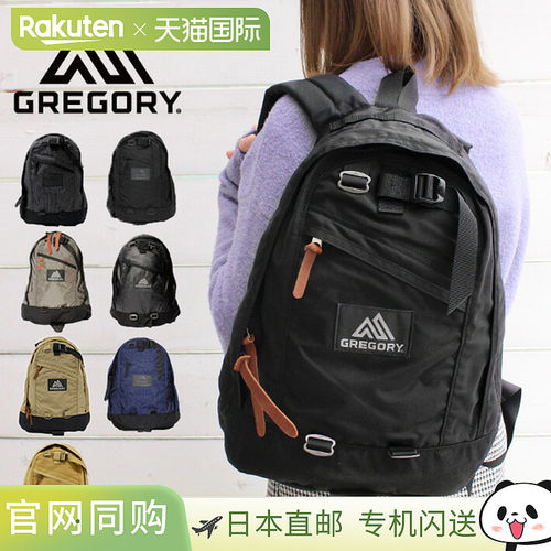 GREGORY 格里高利 FINE DAY V2 美好一日 V2 背包 18L 双肩包 男