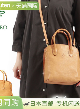 日本直邮ALBERO 女士托特包ALBERO 品牌小号两用单肩/斜挎迷你托N