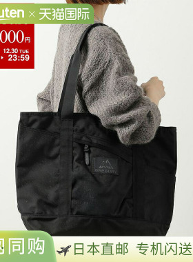 日本直邮GREGORY MIGHTY TOTE V2 女士20L手提包 (144414 0440)