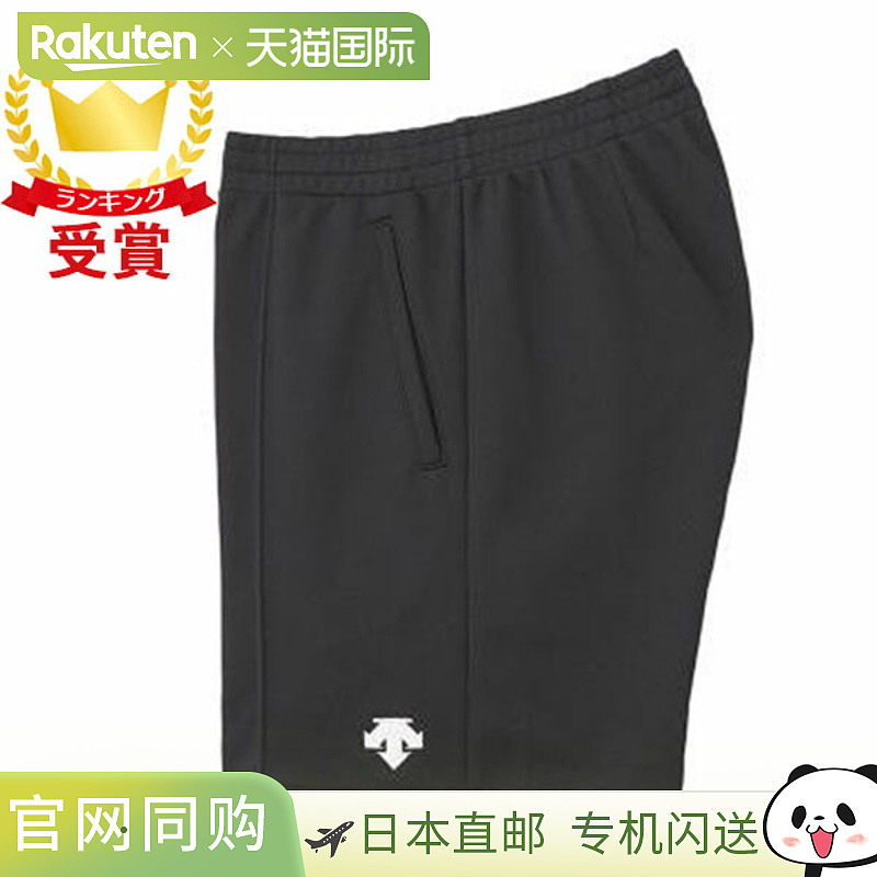 DESCENTE迪桑特排球裤DSP-1600B-BWH 短裤外穿运动户外