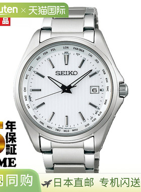 日本直邮Seiko Selection 精工男士太阳能电波手表Spirit系列SBTM