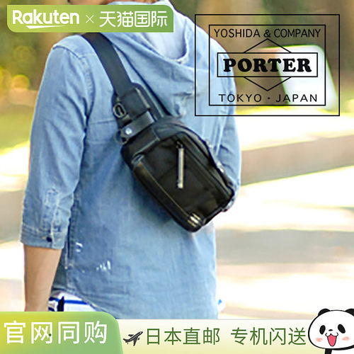日本直邮吉田驮包 (Yoshida Kaban) 出品PORTER HEAT 腰包 703-07