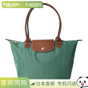 089新款 M2605 饺子单肩包长柄中码 日本直邮Longchamp珑骧女士时尚