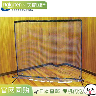 尤尼克斯 乒乓球收集网 乒乓球用品 乒乓球收集架网 日本直邮UNIX