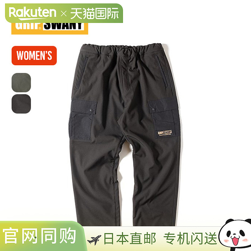 日本直邮Grip Swany 软壳裤女士 GSW-33时尚长裤适合露营和户外穿