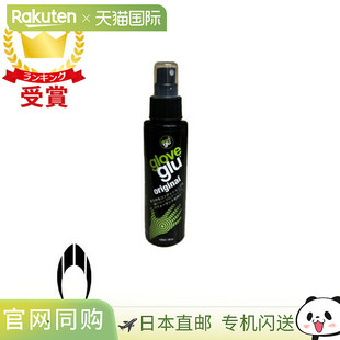 守门员配 日本直邮HOSOCCER 守门员手套保养用品 900101 Gloveglu